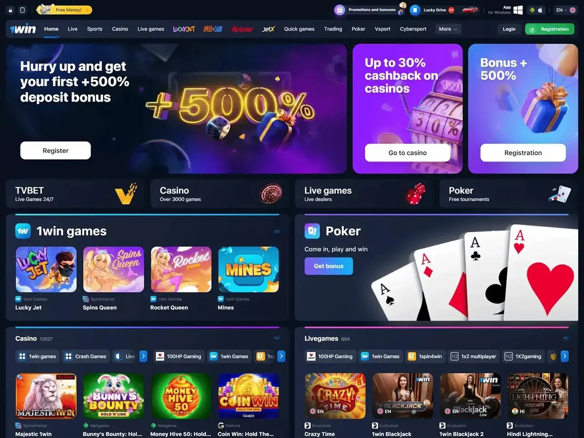 1win — 1win Sports Betting US: NFL, NBA, MLB, NHL and More